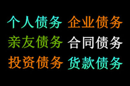 信用卡欠款累积过多易形成坏账